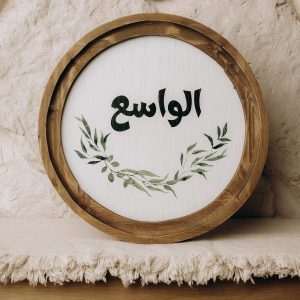 الواسع Boho Wood Circle