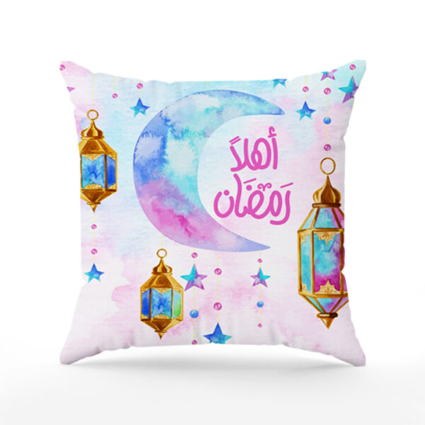 Cushion with Caption Ahln Ramadan