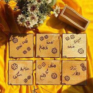 Ramadan Coaster Set