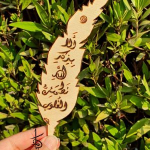 Quran feather bookmark