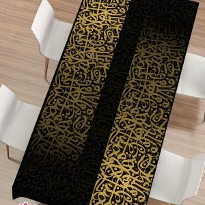 Ramadan tablecloth