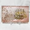 islamic quran verse on a transparent rose tableau with gold leaves