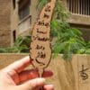 Bookmark - Arabic Calligraphy