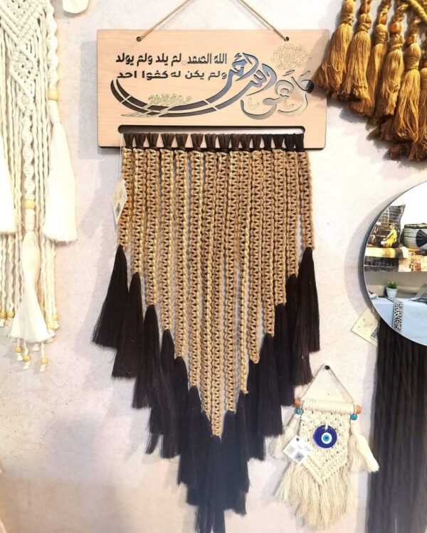 macrame wall hanging