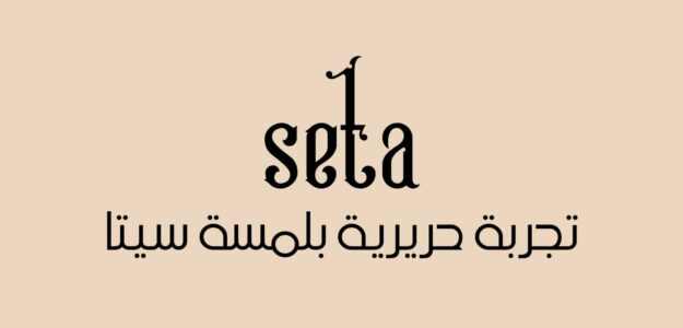 Seta