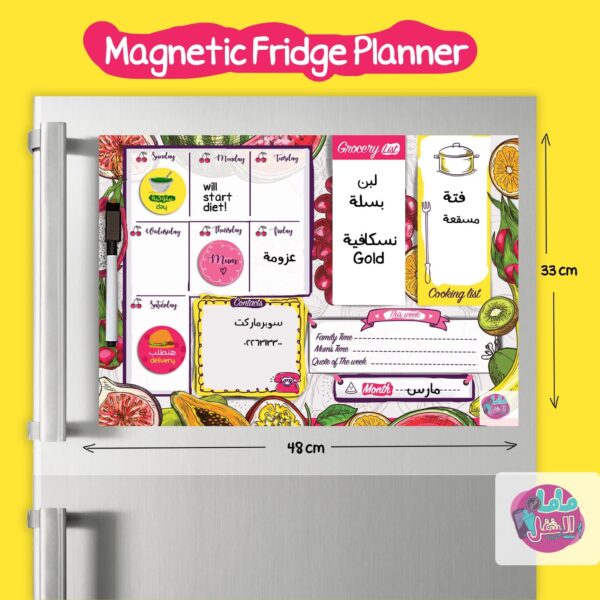 magetic Fridge Planner Fruits scaled