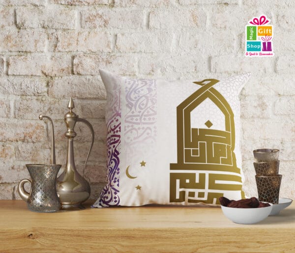 Kufic Ramadan Kareem Cushion